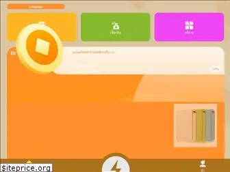 beilulu.com
