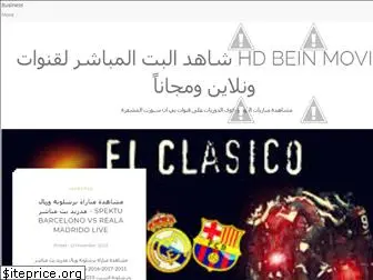 bein-movies-hd.blogspot.com