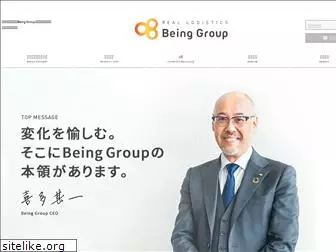 being-group.jp