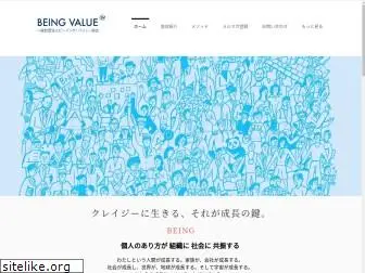 being-value.org