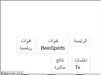 beinlive4u.net