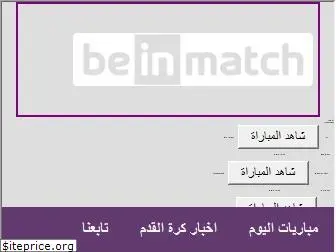 beinmatch.io