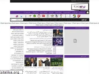 beinsportsarabian.blogspot.com