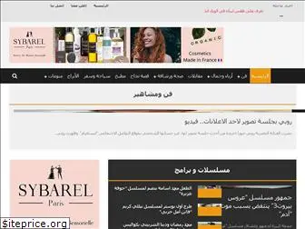 beirutcom.net