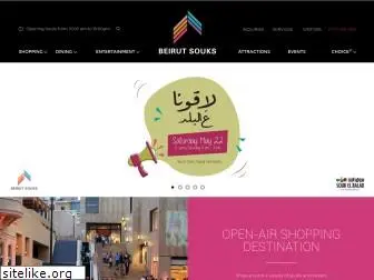 beirutsouks.com.lb