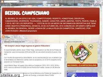 beisbolcampechano.blogspot.com