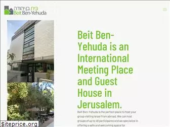 beit-ben-yehuda.org
