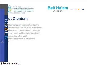 beit-haam.com