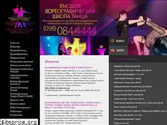 bekasovschool.com.ua