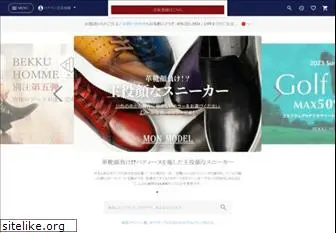 bekku-homme.com