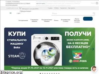 beko.ru