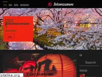 bekomasamune.com