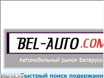 bel-auto.com