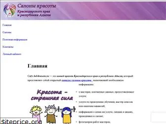 bel-krasota.ru