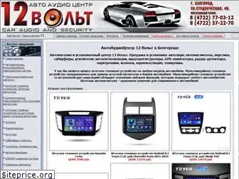 bel12volt.ru