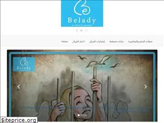 belady-ih.org