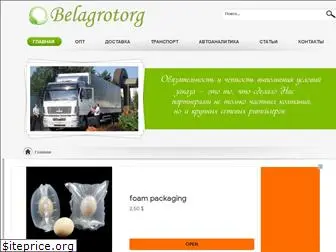 belagrotorg.ru