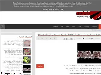 belal-nabel11.blogspot.com