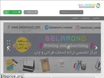 belamond.com