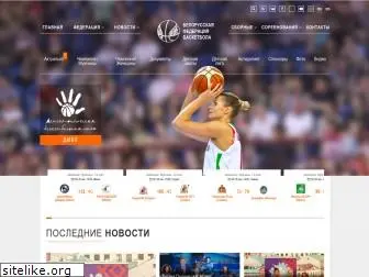 belarus.basketball