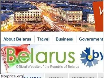 belarus.by