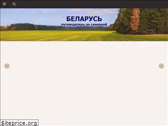belarus365.com