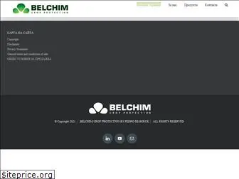 belchim.bg