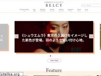 belcy.jp
