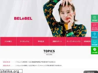 belebel.jp