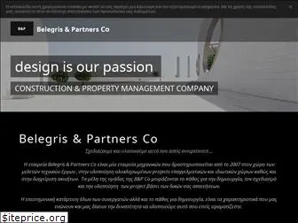 belegris-partners.gr
