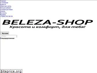 beleza-shop.ru