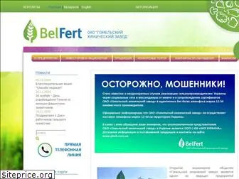 belfert.by