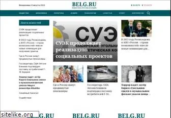 belg.ru