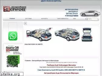 belgorod-auto.ru