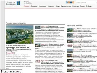 belgorod-news.net