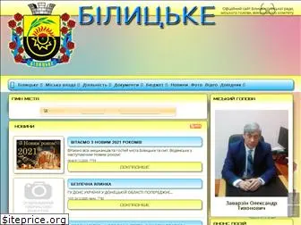 belickoe-rada.gov.ua