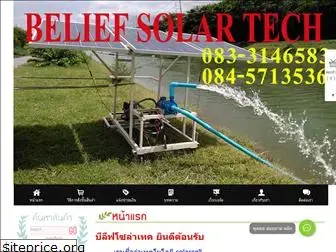 beliefsolartech.com