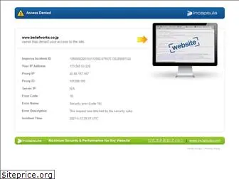 beliefworks.co.jp