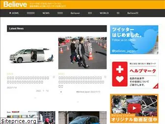 believejapan.com