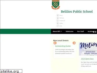 belilios.edu.hk