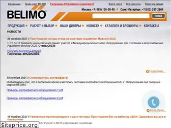 belimo.ru