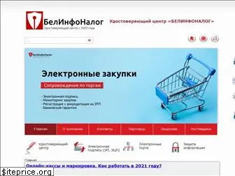 belinfonalog.ru