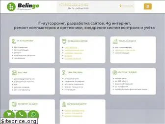 belingo.ru