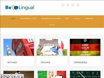 belingual.gr