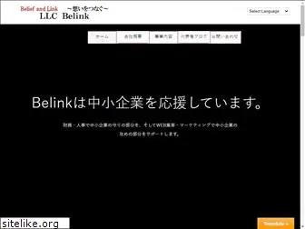 belink.asia