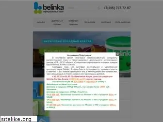 belinka.ru
