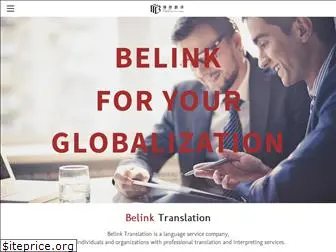 belinktrans.info