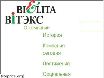 belita.by thumbnail