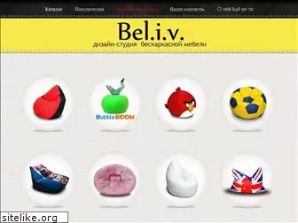 beliv.com.ua