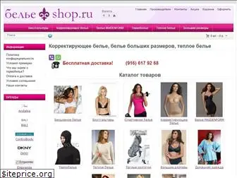 beljo-shop.ru